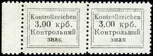 Sarny 3 Krb. Postal stamp, ... 