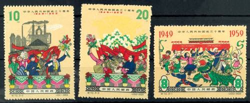 Volksrepublik China 1959, 8 F. bis ... 