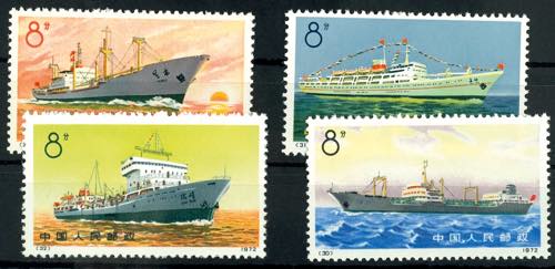 China 1972, 8 F. Trading vessels, ... 