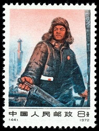 China 1972, 8 F. Model the lower ... 