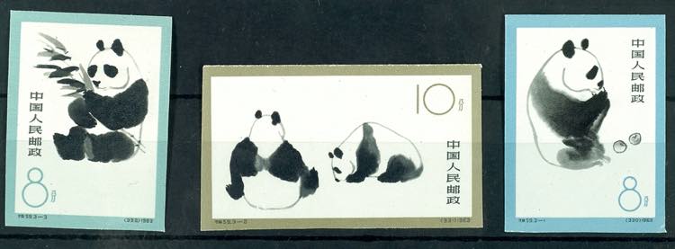 China 1963, 8 - 10 F. Large panda, ... 