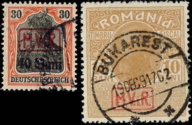 Romania 40 B. With plate flaw ... 