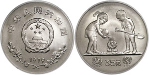 China Volksrepublik 35 Yuan, 1979, ... 