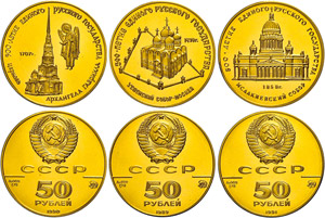 Russia Soviet Union 1924-1991 3 x ... 