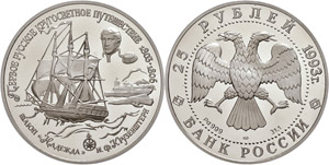 Coins Russia 25 Rouble, palladium, ... 
