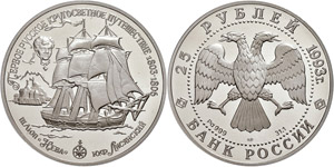 Coins Russia 25 Rouble, palladium, ... 