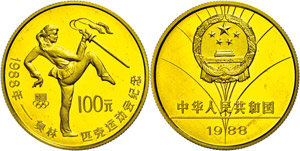 China Volksrepublik 100 Yuan, ... 