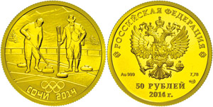 Coins Russia 50 Rouble, 2014, ... 