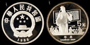 China Volksrepublik 5 Yuan, Silber, 1988, Bi ... 