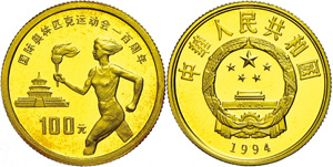 China Volksrepublik 100 Yuan, Gold, 1994, ... 