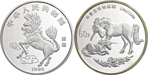 China Volksrepublik 50 Yuan (5 oz) 1995, ... 