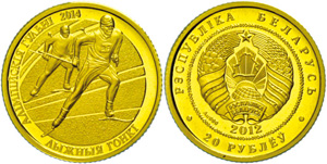 Coins Russia 20 Rouble, 2012, Gold, Olympic ... 