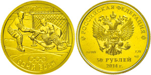Russland ab 1992 50 Rubel, 2014, Gold, ... 