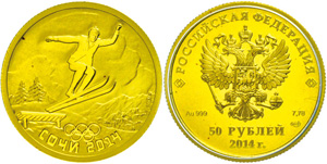 Russland ab 1992 50 Rubel, 2014, Gold, ... 