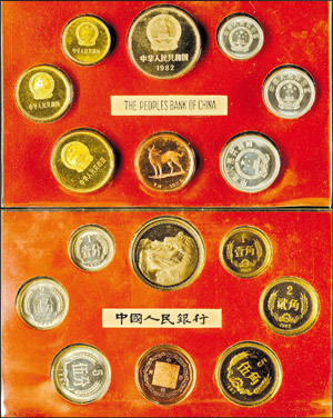 China Volksrepublik  1 Fen bis 1 Yuan, 1982, ... 