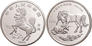 Peoples Republic of China  150 yuan (20 ... 