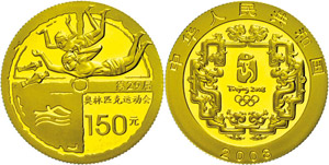 China Volksrepublik  150 Yuan, Gold, 2008, ... 