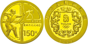 Peoples Republic of China  150 yuan, Gold, ... 