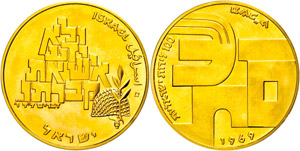 Israel  100 Lirot, Gold, 1969, shalom, KM ... 