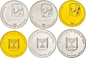Israel  Set to 2 x 25 Lirot silver and 500 ... 