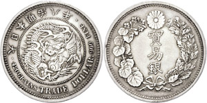 Japan  Trade Dollar, 1875 (year 8), KM: Y14, ... 