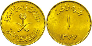 Saudi Arabia  Pound, 1957, provisional issue ... 