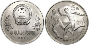 China Volksrepublik  5 Yuan 1986, zwei ... 