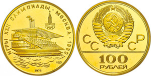 Russland Sowjetunion 1924-1991  100 Rubel, ... 