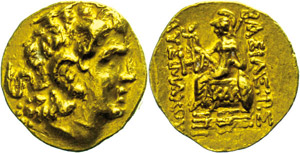 Pontus Stater (8, 29g), 120-63 BC, ... 