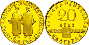 Bulgaria 20 Leva, 1963, 900er Gold, 15, 2g ... 