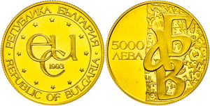 Bulgaria 5000 Leva, 1993, 900 / 1000 Gold, ... 