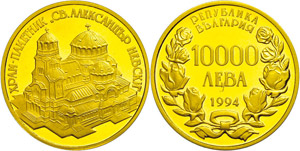 Bulgaria 10000 Leva, 1994, 900 / 1000 Gold, ... 