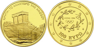 Greece 100 Euro, Gold, 2004, palace from ... 