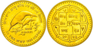 Nepal 1 Tola Asarfi, Gold, 1986, Ganges ... 