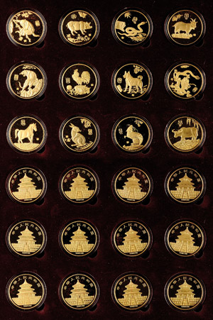 Medallions foreign after 1900 China, 12 ... 