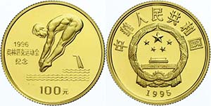 China Volksrepublik 100 Yuan, Gold, 1995, ... 