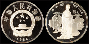 China Volksrepublik 5 Yuan, Silber, 1986, ... 