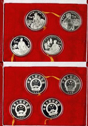 China Volksrepublik Set zu 4x 5 Yuan, 1990, ... 