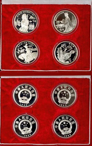 China Volksrepublik Set zu 4x 5 Yuan, 1992, ... 