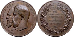 Medaillen Ausland vor 1900 RUSSLAND, ... 