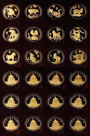Medallions foreign after 1900 China, 12 ... 