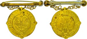 Medallions foreign after 1900 Russia, ... 