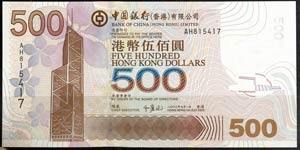  Hong Kong, 500 dollars, 2003, serial number ... 