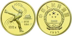 China Volksrepublik 100 Yuan, Gold, 1992, ... 
