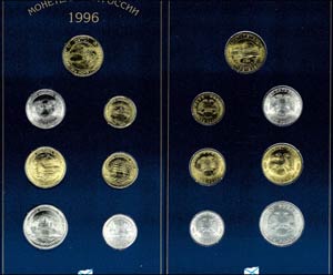 Coins Russia Regular issue coinage set, ... 