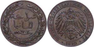 Coins German Colonies DOA, 1 Pesa, 1890, ... 