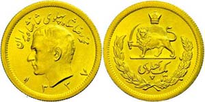 Iran Pahlavi, Gold, 1958 (SH 1337), KM 1162, ... 