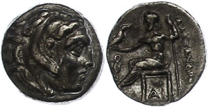 Ancient Greek coins Macedonia, Lampsacus, ... 