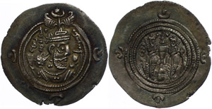 Coins Islam Drachm, Xusro II., 590-628, ... 