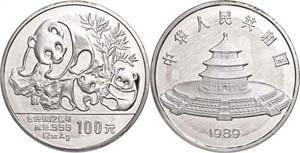 Peoples Republic of China 100 yuan, silver, ... 